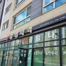 공임나라의왕