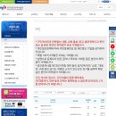 연부동산중개법인주식회사 | 소속공인중개사 취업(구인광고,면접)후기