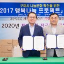 (주)행복 이미지