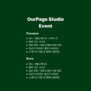 아워페이지 - 제주시 인다12길 1 | 아워페이지