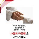 새빛 태권도 이미지