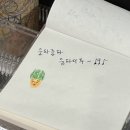 행복한 &#39;나&#39;가 되는 방법