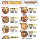 청년다방고덕