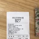 킹스꼬마김밥청라점