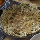능이 마루