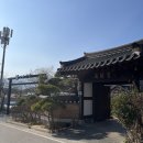 [울산] 고즈넉한 한옥에서 먹는 한정식, 상견례로도 딱 좋아! 도동산방