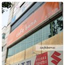 장수당한약방 네이버블로그