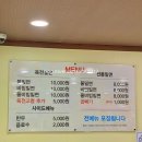 대신육전밀면 이미지