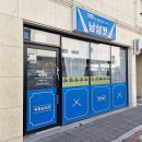 조왕남성헤어컷전문점 | 아산 남성컷트 전문점, 가성비 좋은 배방 미용실 어화남성컷