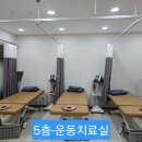 연세오케이정형외과의원 네이버블로그