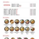최고당안산스마트