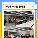 백인대장카페