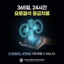 시흥삼성S비뇨의학과의원 이미지