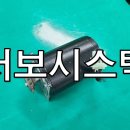 모터리얼