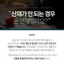 의료법인 기쁨의료재단 엠디한방병원 이미지