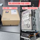 하나로아이앤씨 이미지