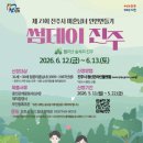 진주로 경남도민일보