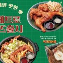 토리메로창원상남