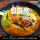 서초대로19길 10-19 이미지