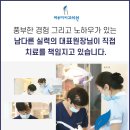 하루미치과의원 이미지