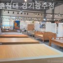 흙표흙침대광주점