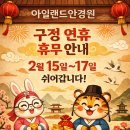 아일랜드안경원 파주운정점 이미지