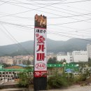 새광주참숯가마 식당 네이버블로그