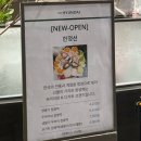 햇님이네과일 | [한정선 과일 찹쌀떡] 판교 현백 입점 내돈내산 후기ㅣ생딸기요거트 · 두바이 · 통귤 메뉴별 솔직...