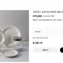 소비자알뜰쇼핑 이미지