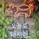 인테리어우아미 이미지