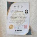 주산암산 자격증 취득 | 초등6학년 주산6급+암산6급 자격증 취득