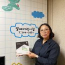 좋은열매어린이집 이미지