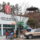 제2종합관광안내소 이미지