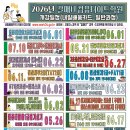 갈매IT컴퓨터아트학원