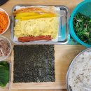 정화네김밥