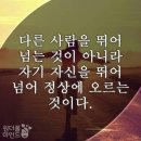 못난이식당 이미지