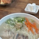 제주마당 | 고기국수로 블루리본 받은 제주 국수마당 내돈내산 후기