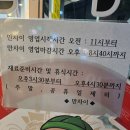 만차이 | [하남미사] 내돈내산 만차이 후기