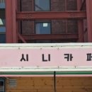 더그린팜