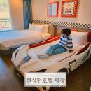 동양사슴목장 | 켄싱턴호텔 평창 수영장 키즈룸 강원도 여행 아이와 호캉스
