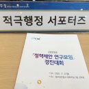 정부대전청사 3동 주차장 네이버블로그