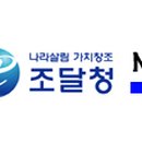 중구보건소 및 노인복지관 이미지