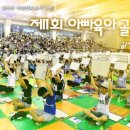 인천광역시 계양경기장 계양체육관보조경기장 이미지