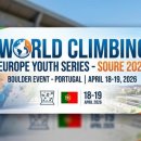 2026 시즌 월드클라이밍(World Climbing) 유럽 유스 시리즈(Europe Youth Series)의 개막 이미지