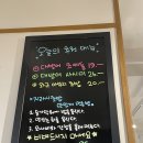 ICHEON102 | [이천맛집] &#34;오초, 오늘의초밥&#34; 갔다왔어요 흑백요리사 50억 초밥왕 마장면초밥집, 마장면맛집, 이천...