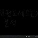 초심태권도 이미지