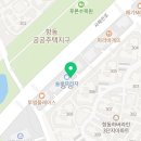 항동시티공인중개사사무소 이미지