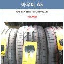 남대전모터스 이미지