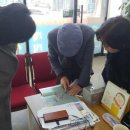 강남 태양광발전소 이미지