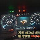 순창열쇠도장